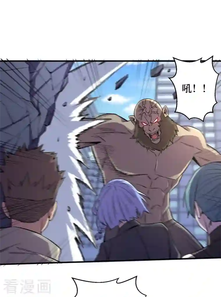 我在末世捡属性第93话 前往市中心