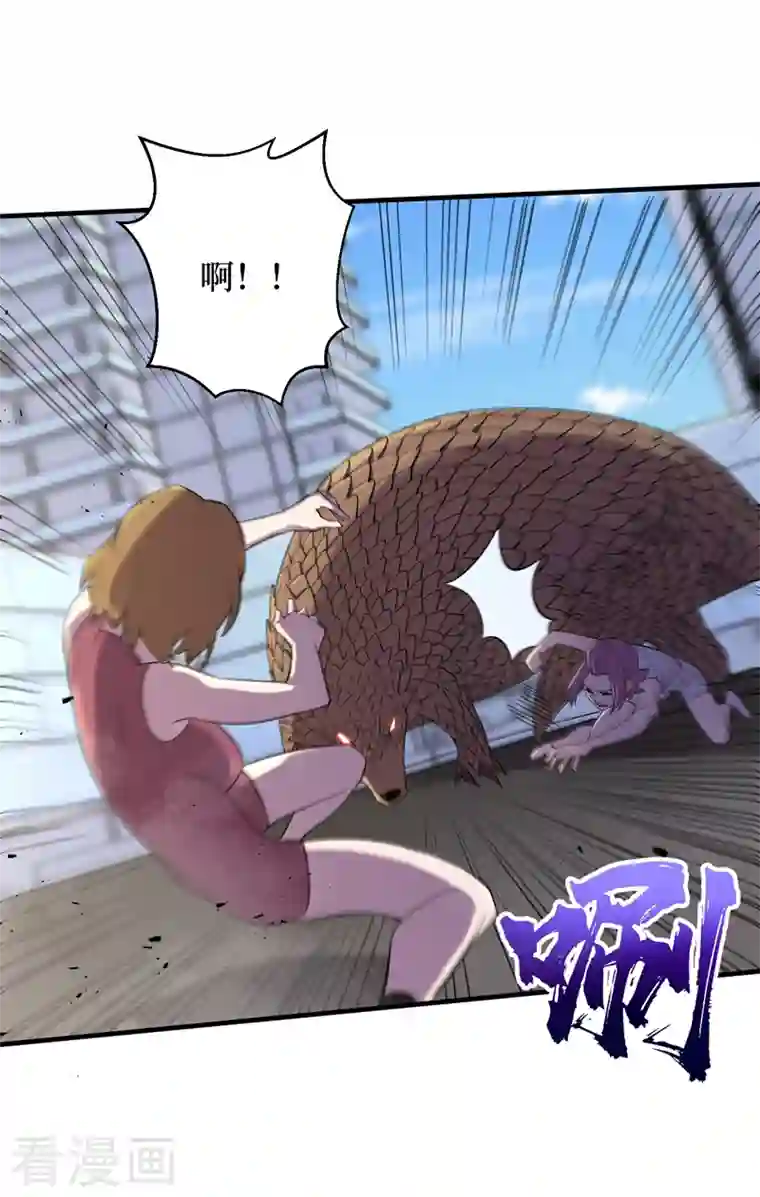 我在末世捡属性第93话 前往市中心