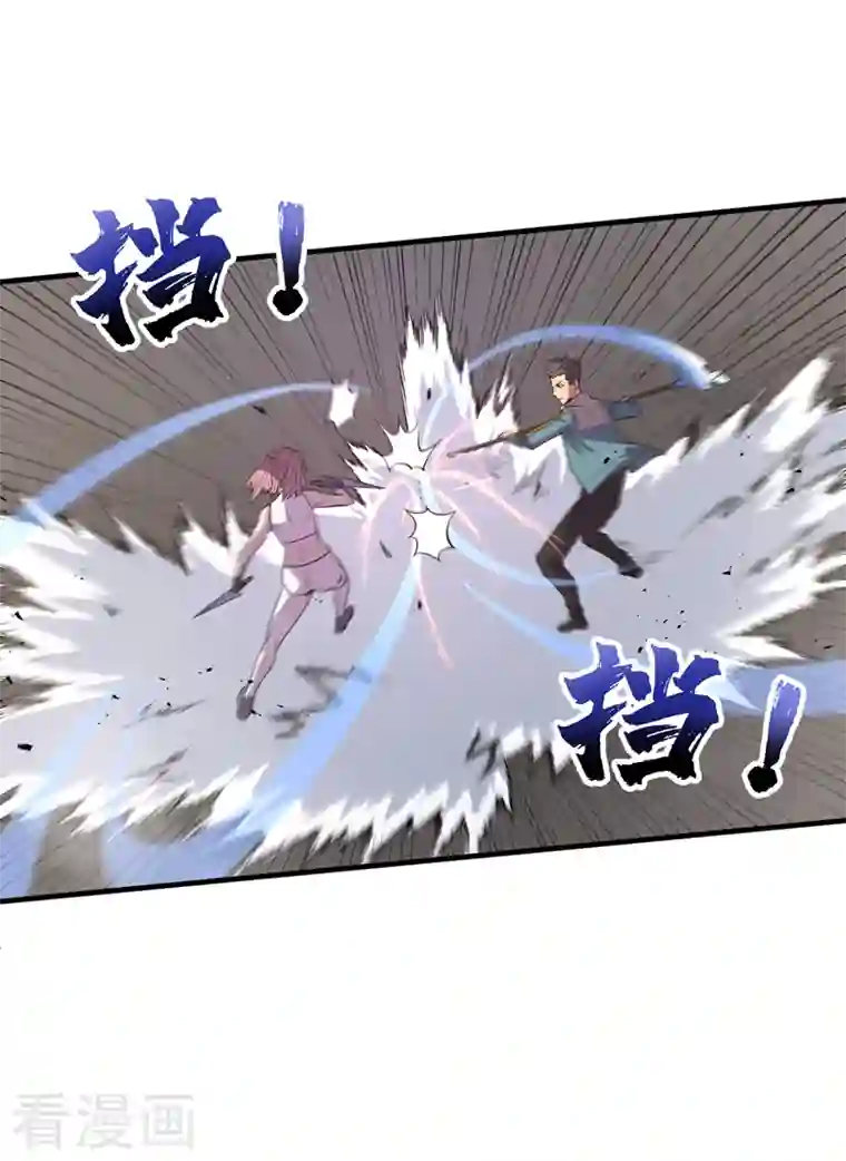 我在末世捡属性第93话 前往市中心