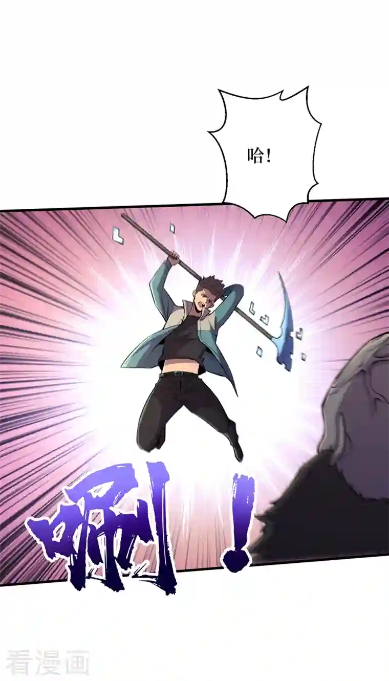 我在末世捡属性第94话 惊现丧尸统领！