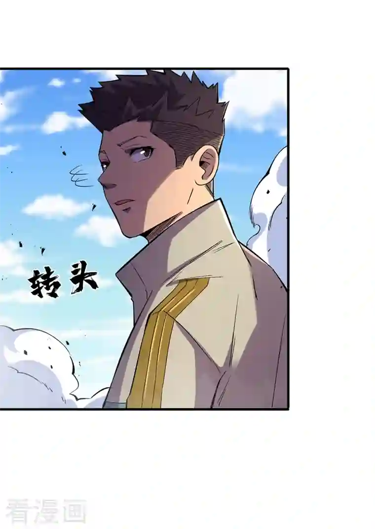 我在末世捡属性第94话 惊现丧尸统领！