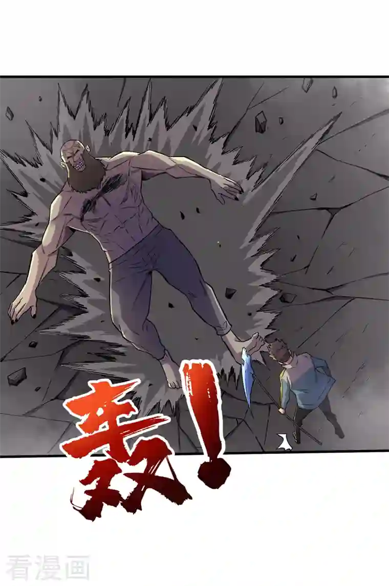 我在末世捡属性第94话 惊现丧尸统领！