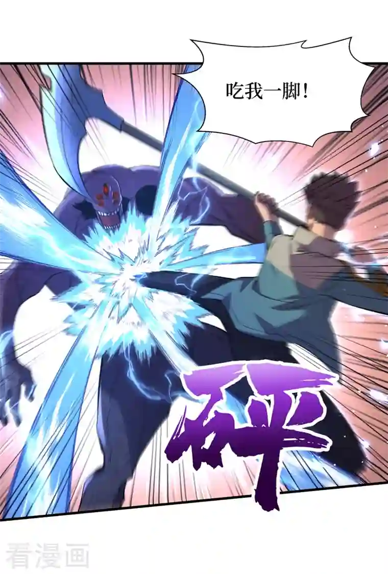 我在末世捡属性第95话 这副作用是啥玩意！？