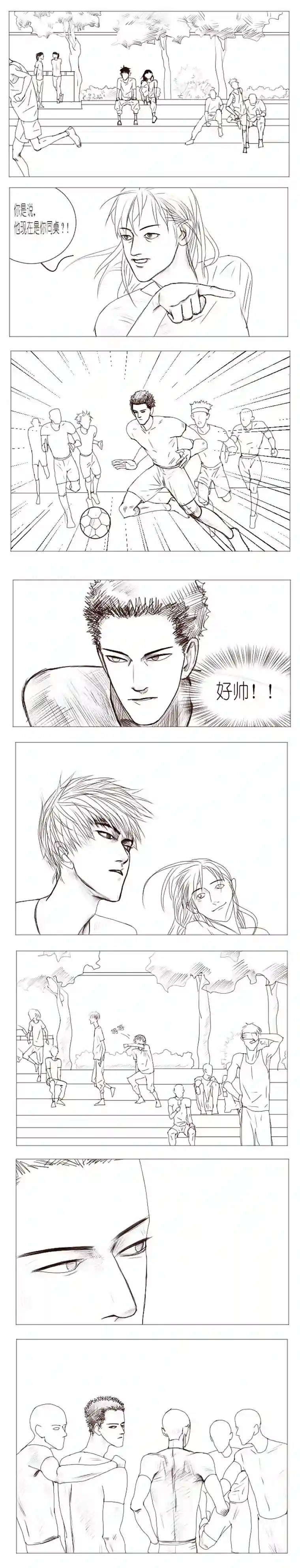 春日煮酒月野01