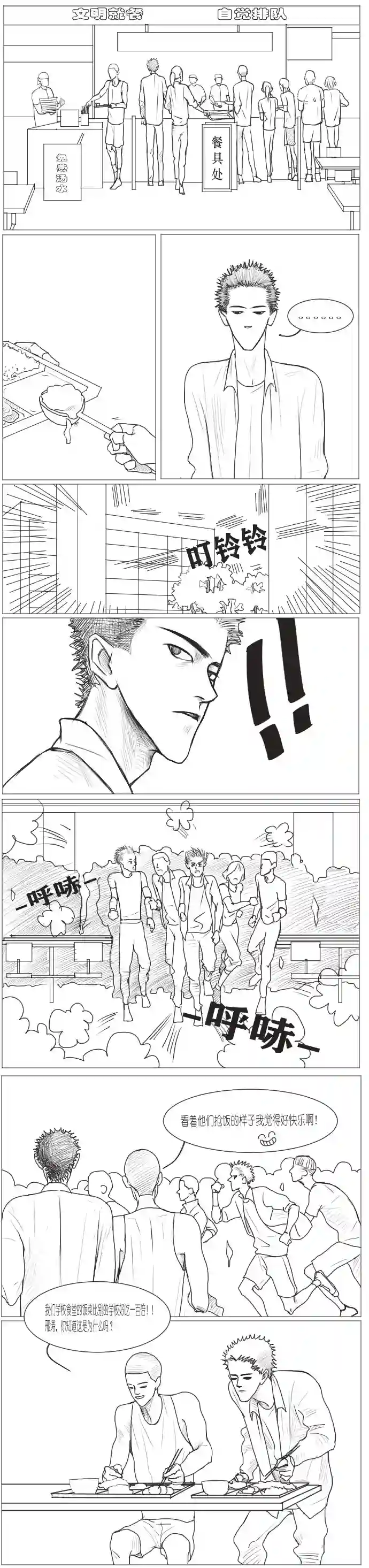 春日煮酒月野01