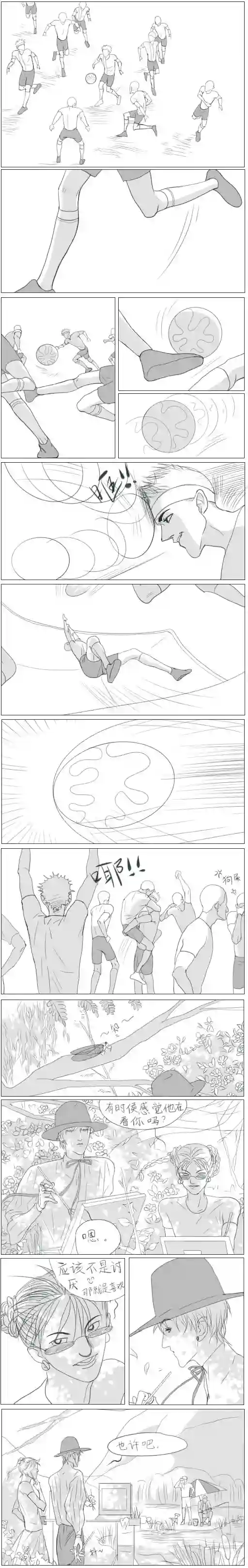 春日煮酒月野02