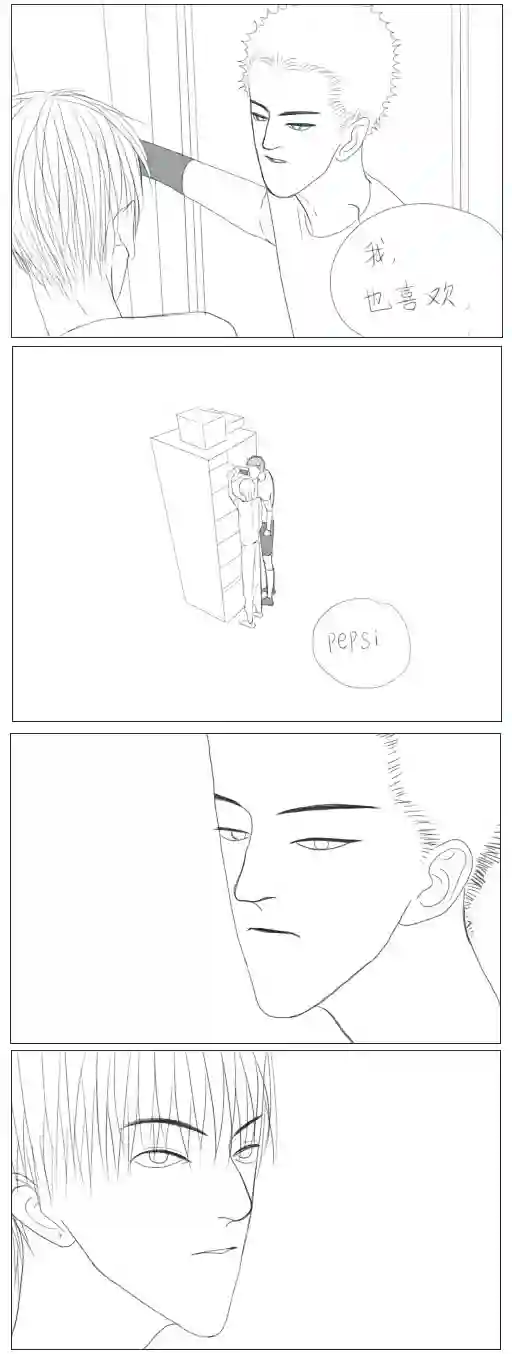 春日煮酒月野03