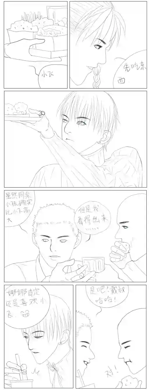 春日煮酒月野03