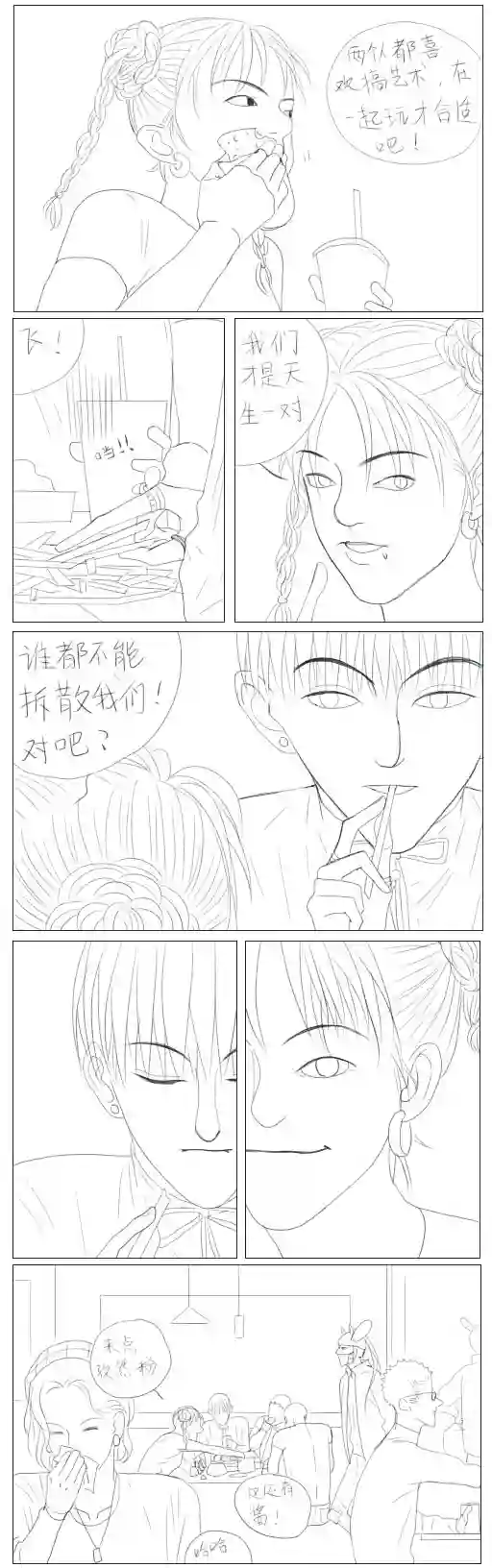 春日煮酒月野03