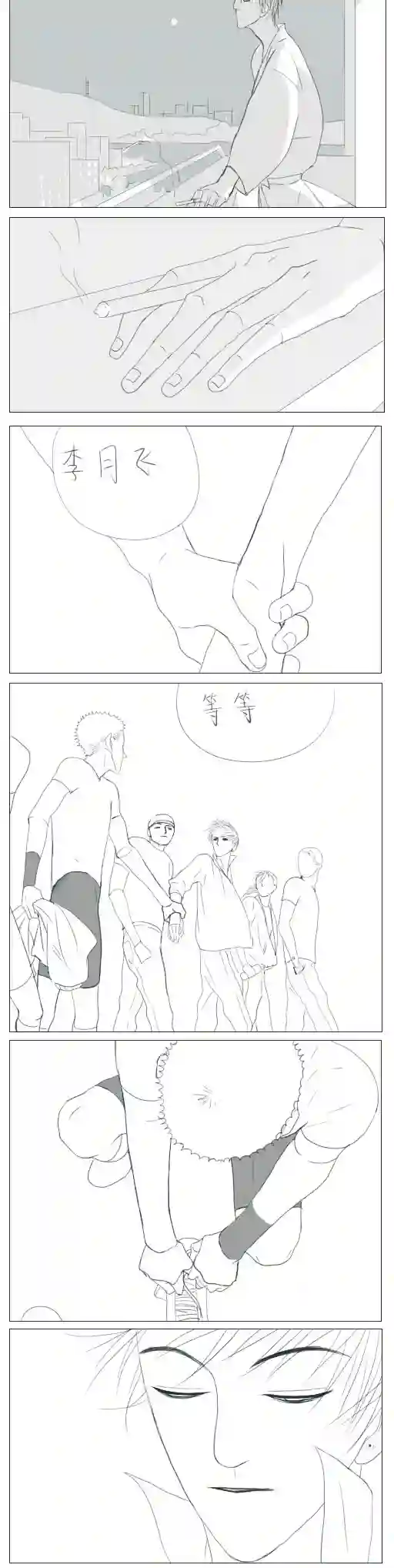 春日煮酒月野03