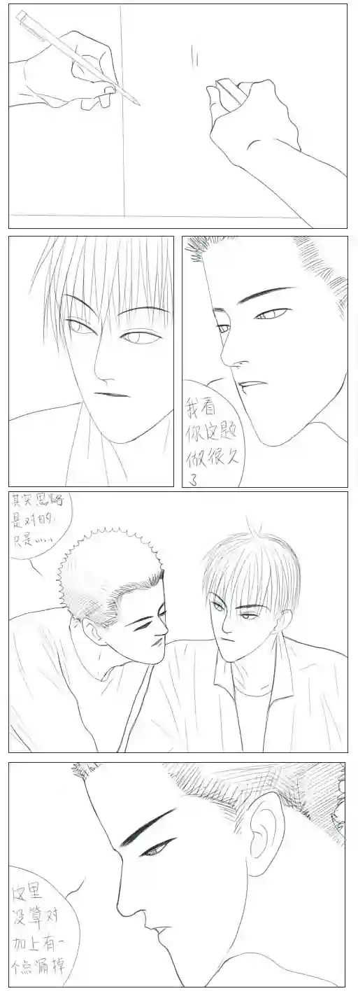 春日煮酒月野03