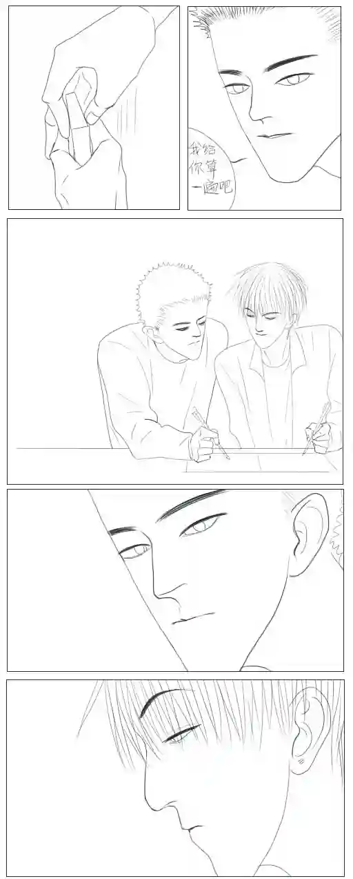 春日煮酒月野03