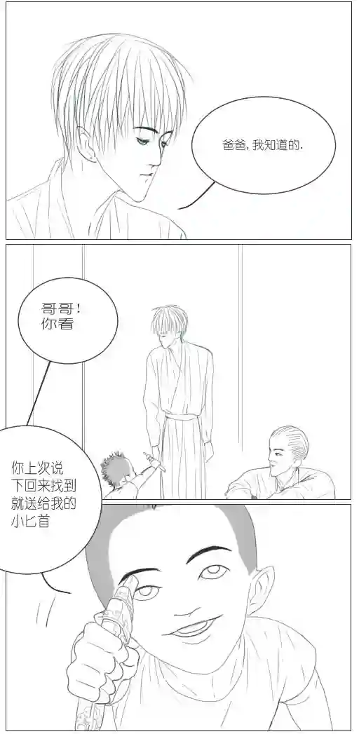 春日煮酒月野04