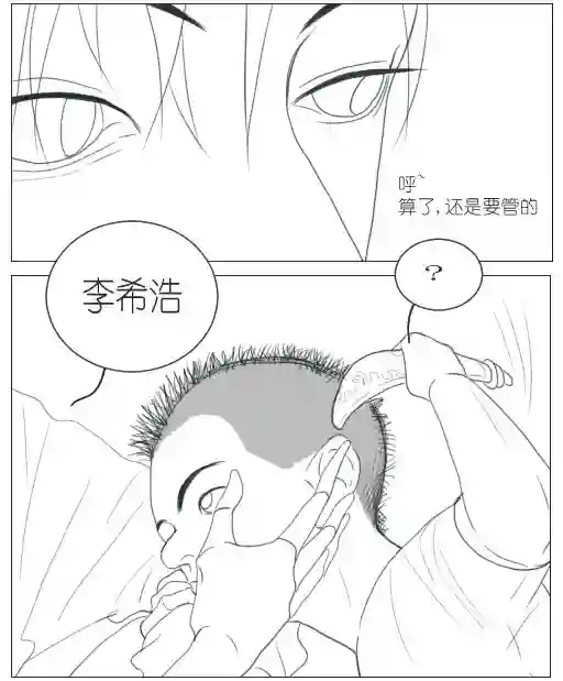 春日煮酒月野04