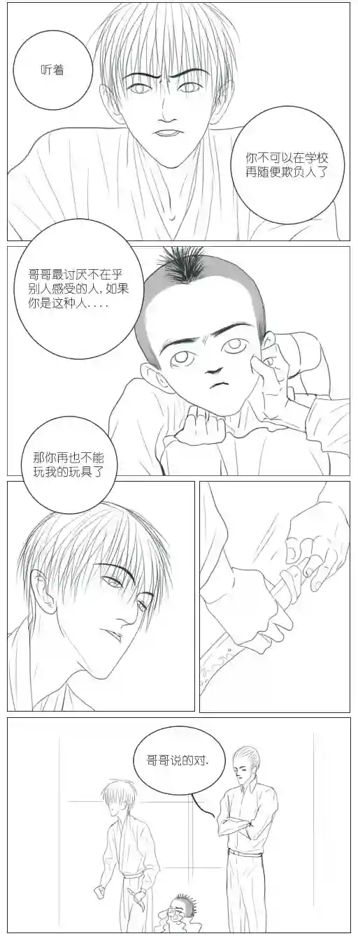 春日煮酒月野04