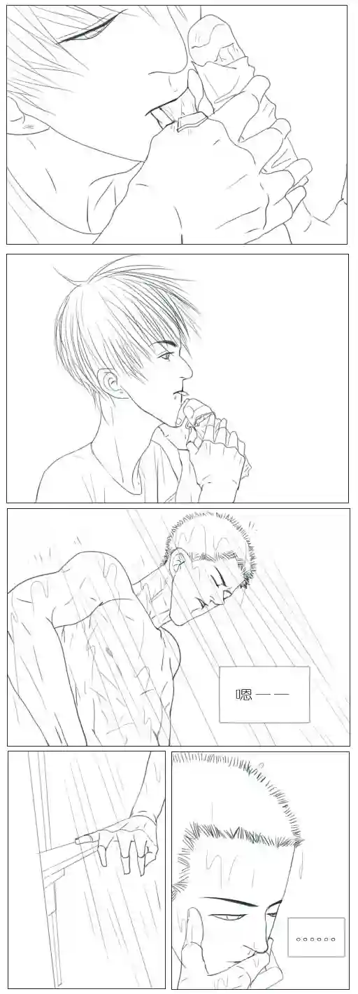 春日煮酒月野04