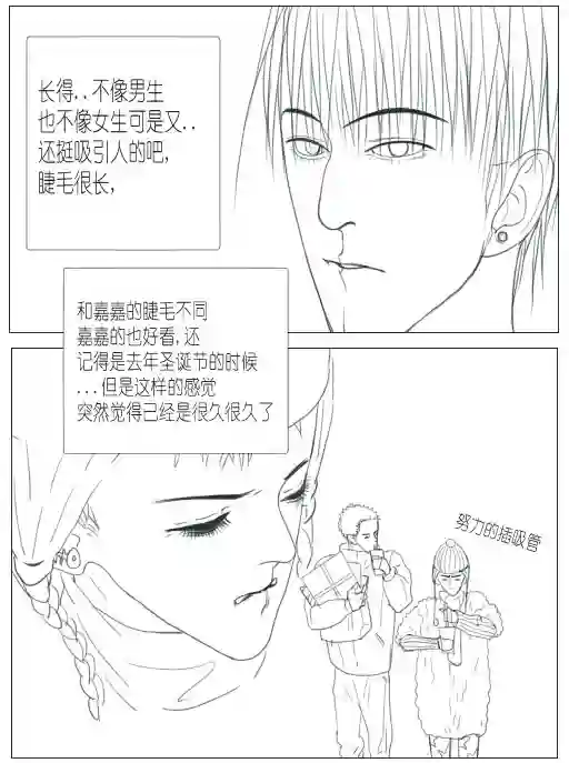 春日煮酒月野04