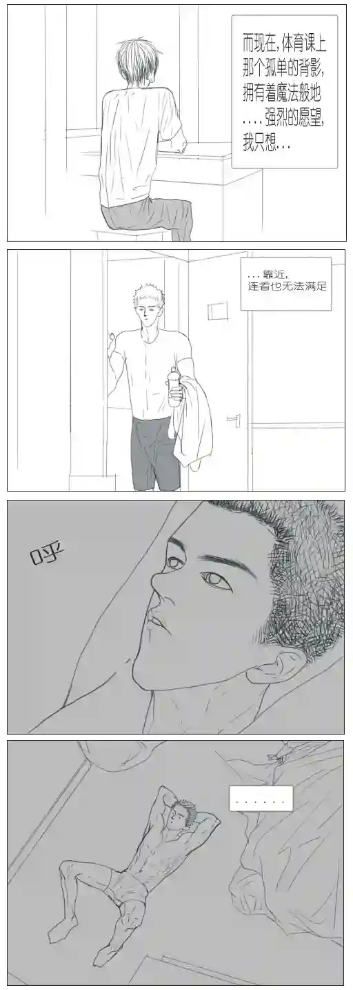 春日煮酒月野04