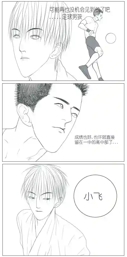 春日煮酒月野04