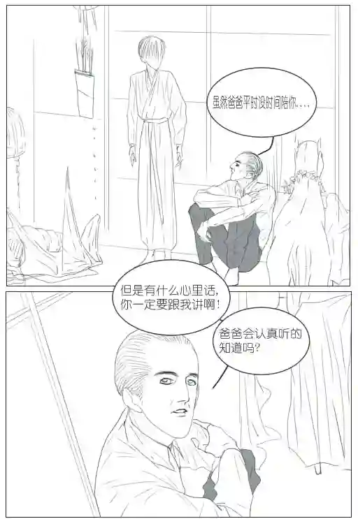 春日煮酒月野04