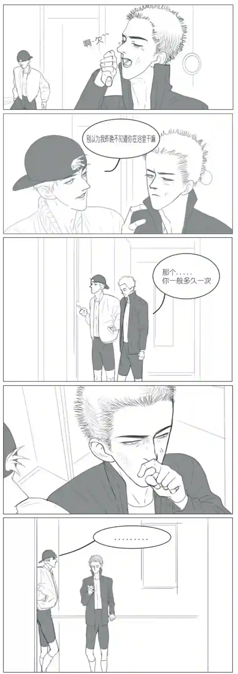 春日煮酒月野05