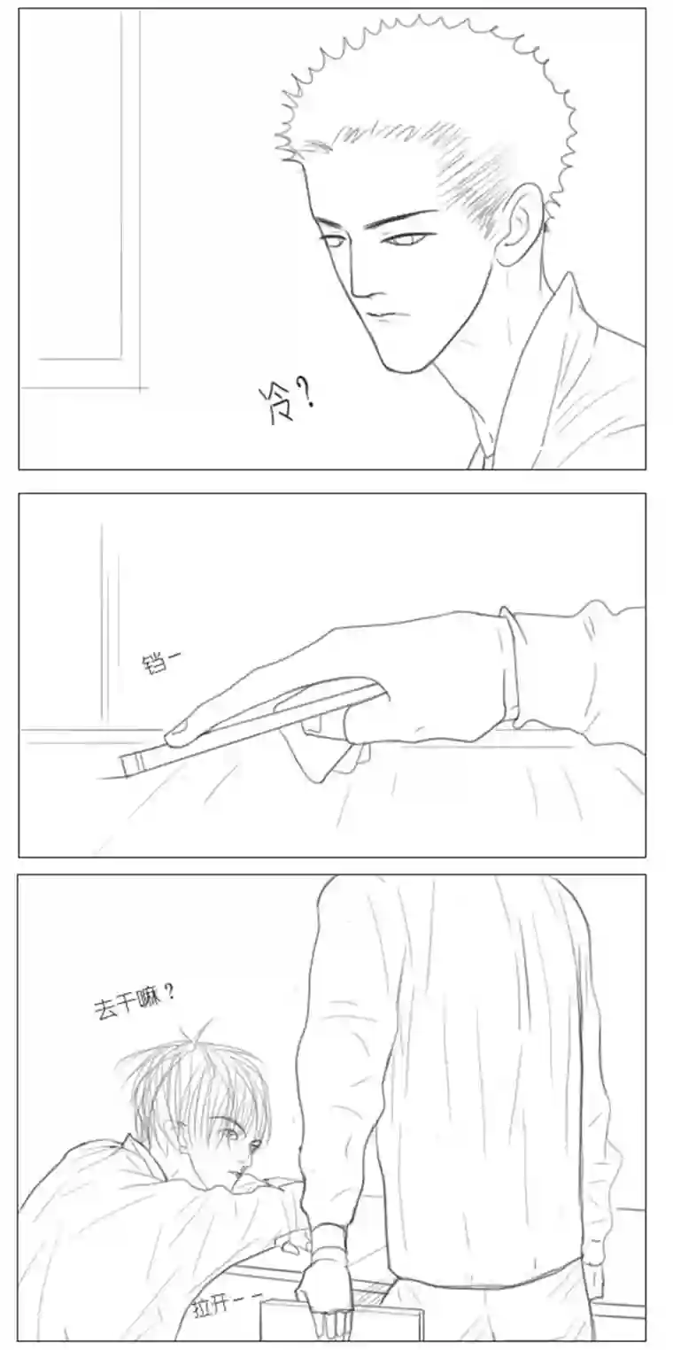 春日煮酒月野05