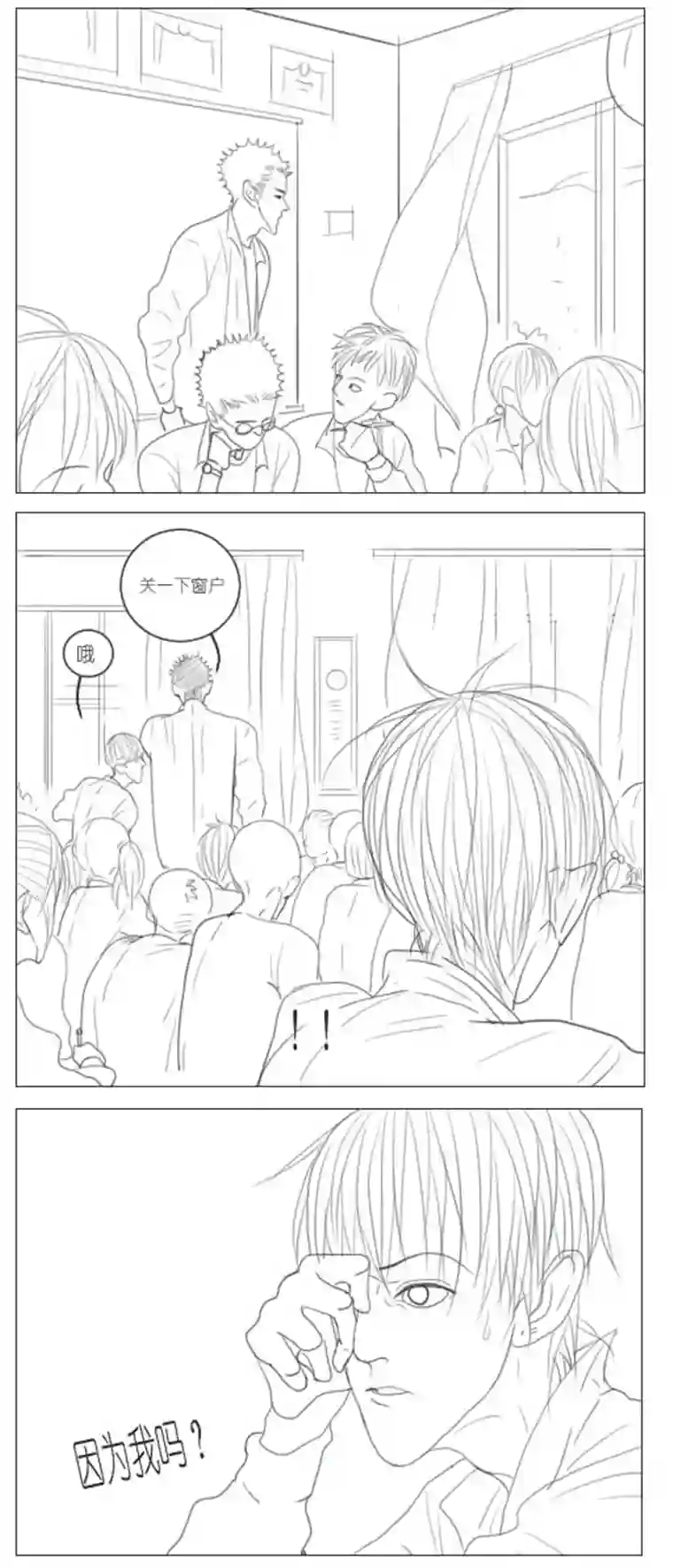 春日煮酒月野05