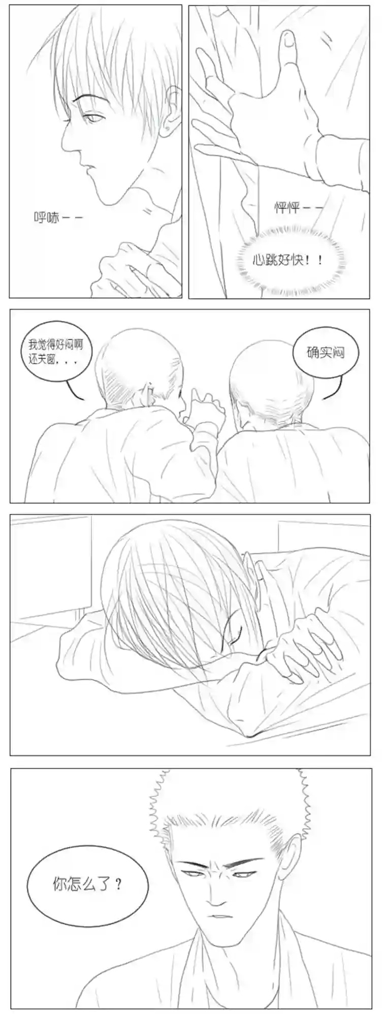 春日煮酒月野05