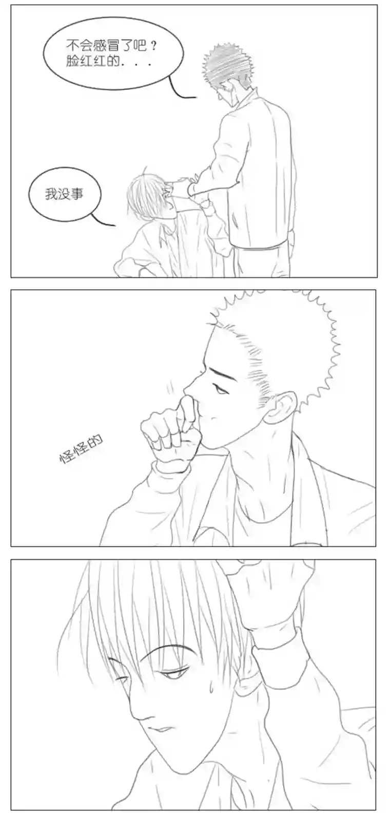 春日煮酒月野05