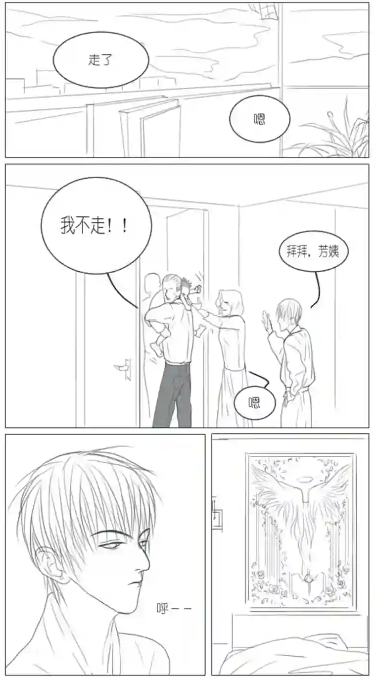 春日煮酒月野05