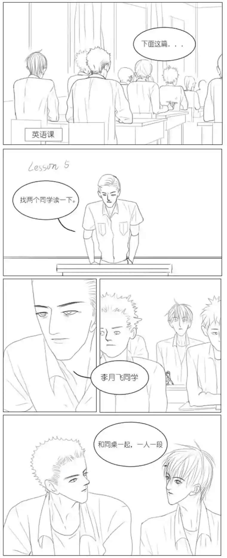 春日煮酒月野05