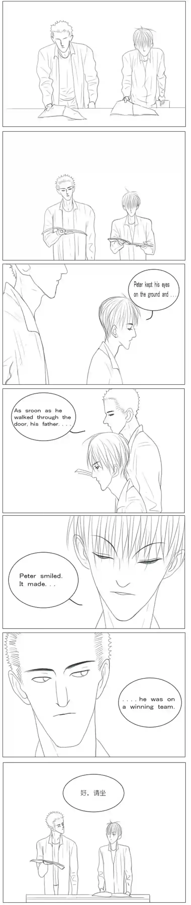 春日煮酒月野05