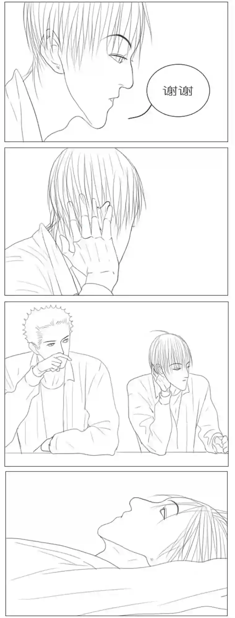 春日煮酒月野05