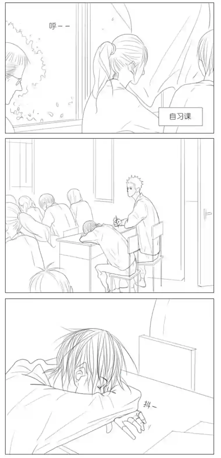 春日煮酒月野05