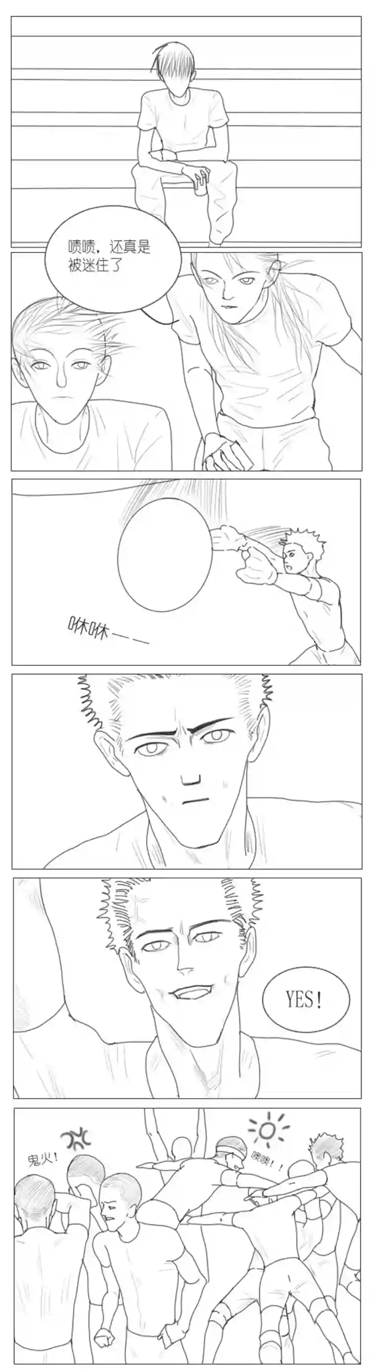 春日煮酒月野06