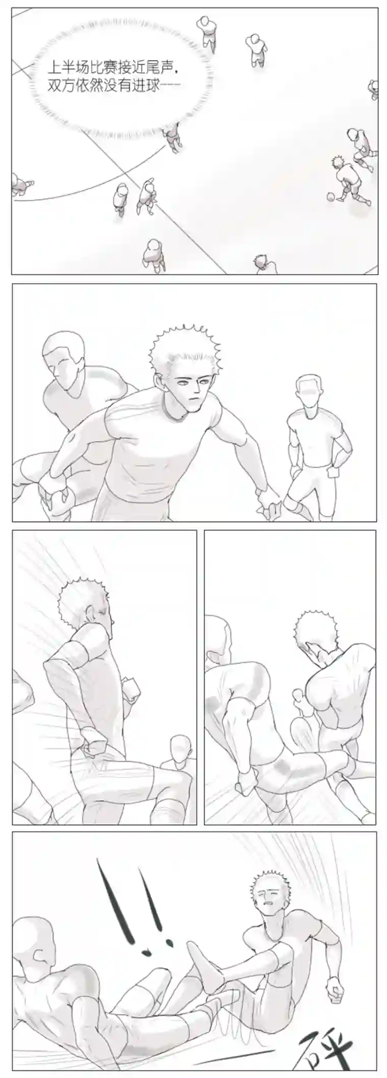 春日煮酒月野06