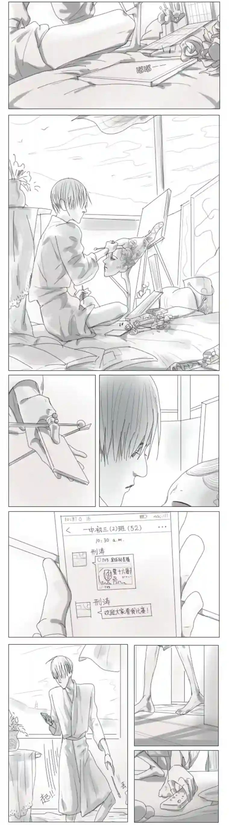 春日煮酒月野06