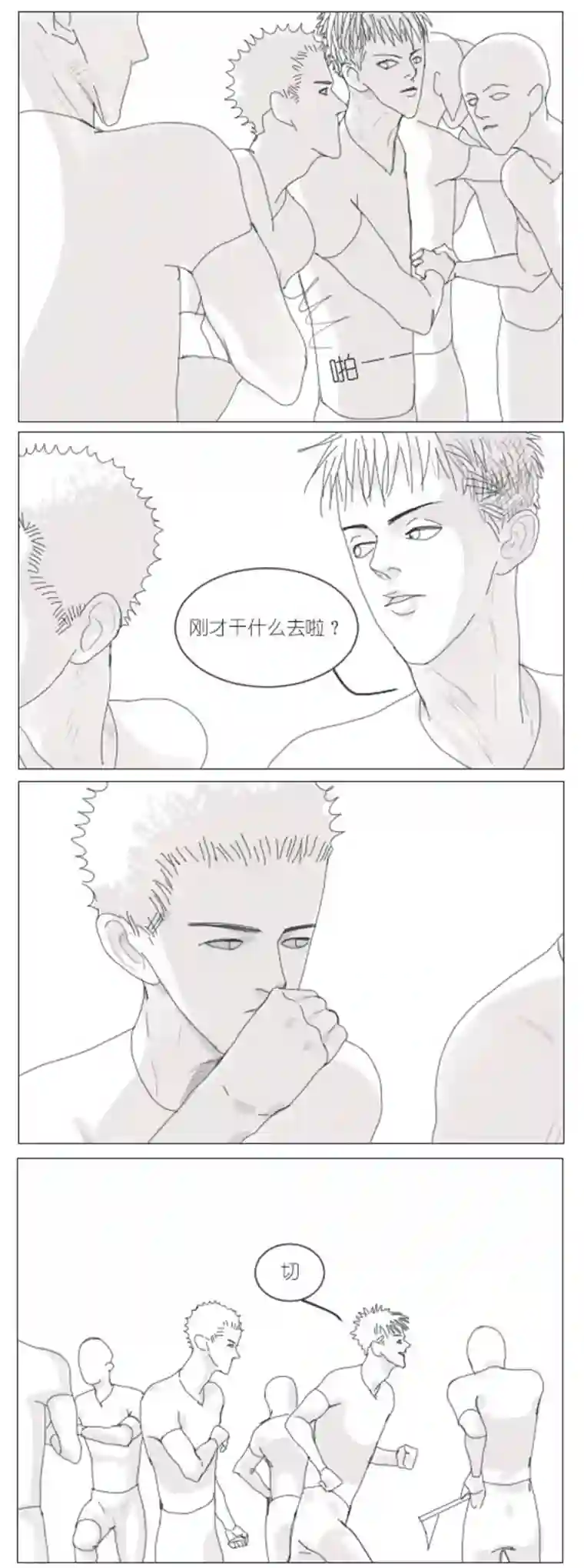 春日煮酒月野06