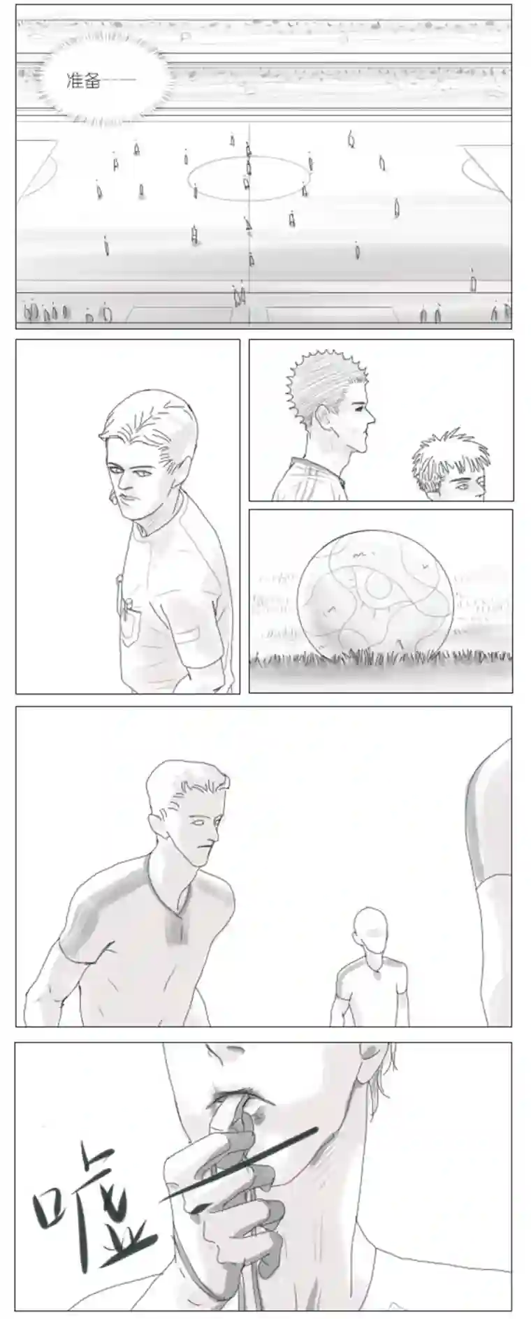 春日煮酒月野06