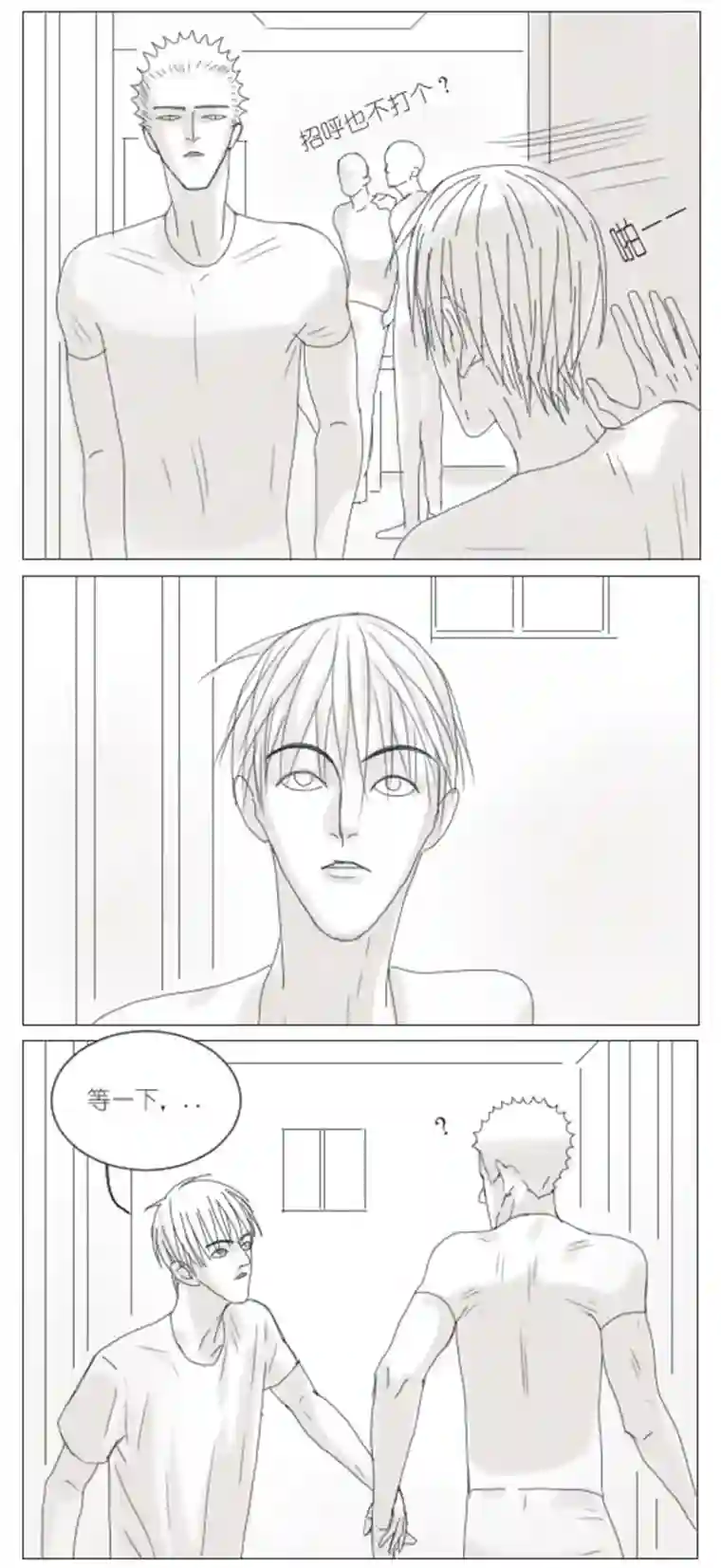 春日煮酒月野07