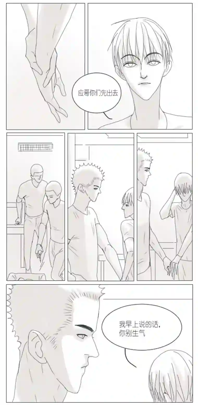 春日煮酒月野07