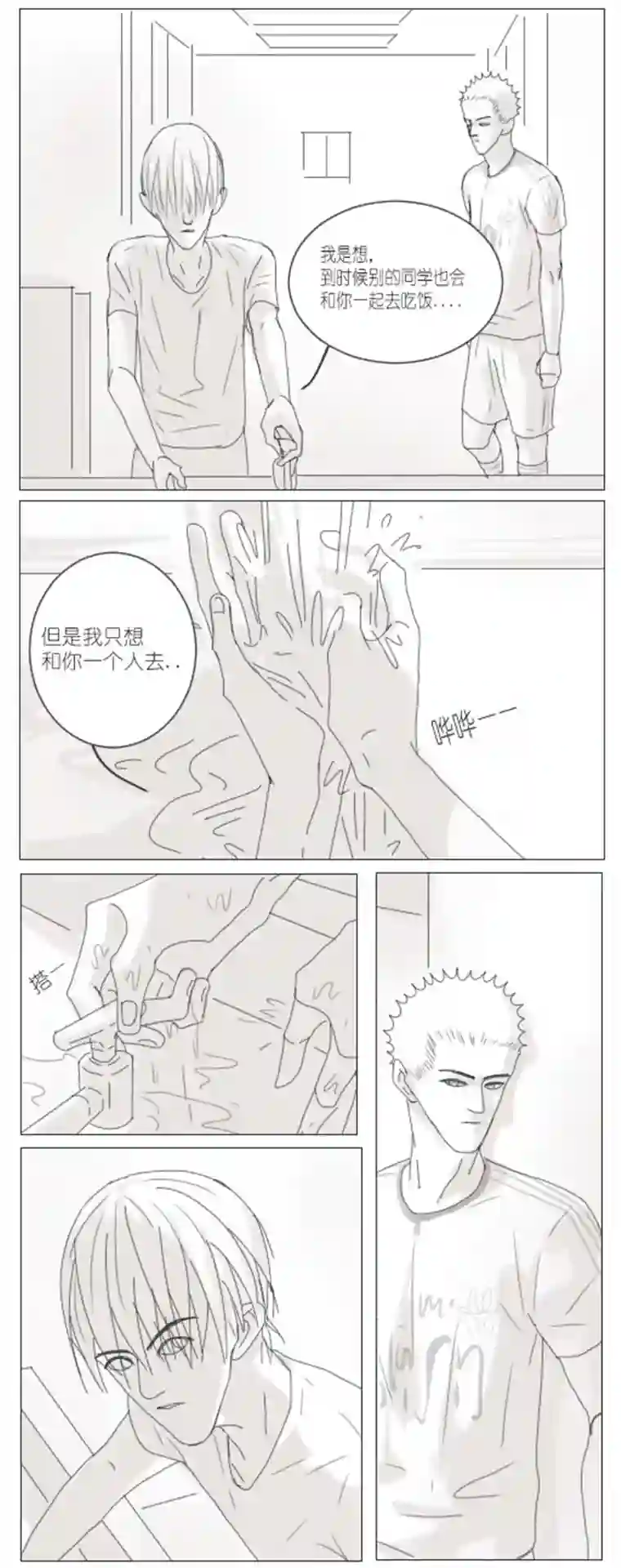 春日煮酒月野07