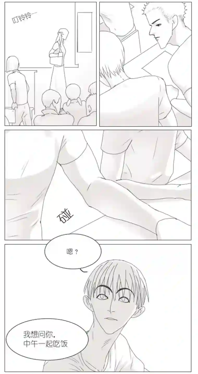 春日煮酒月野07