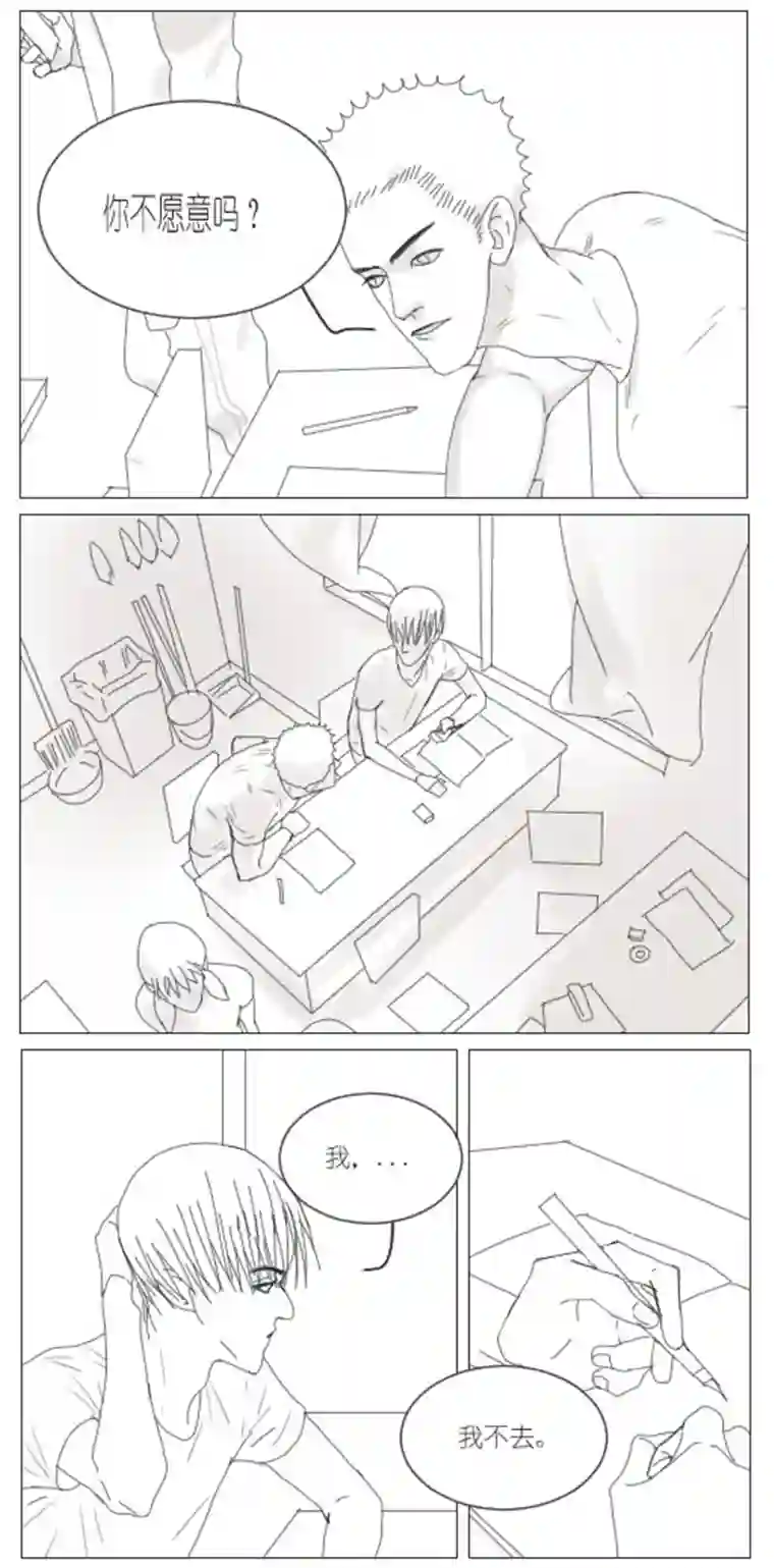 春日煮酒月野07