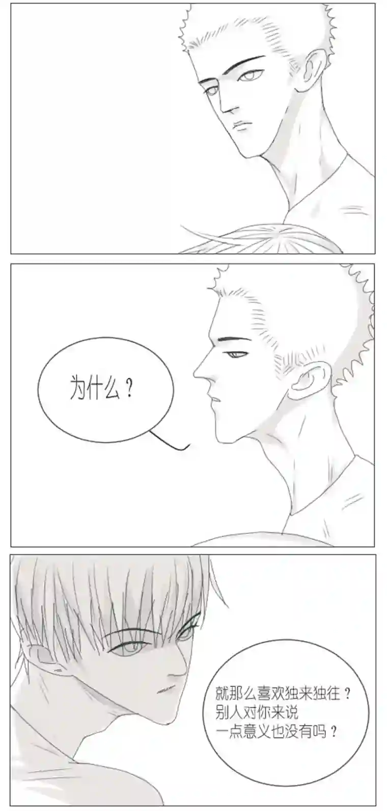 春日煮酒月野07