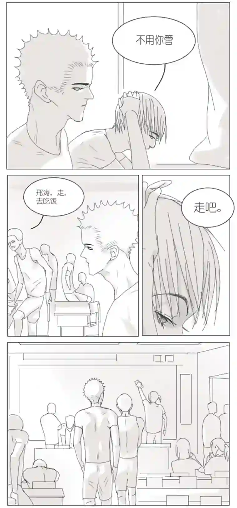 春日煮酒月野07