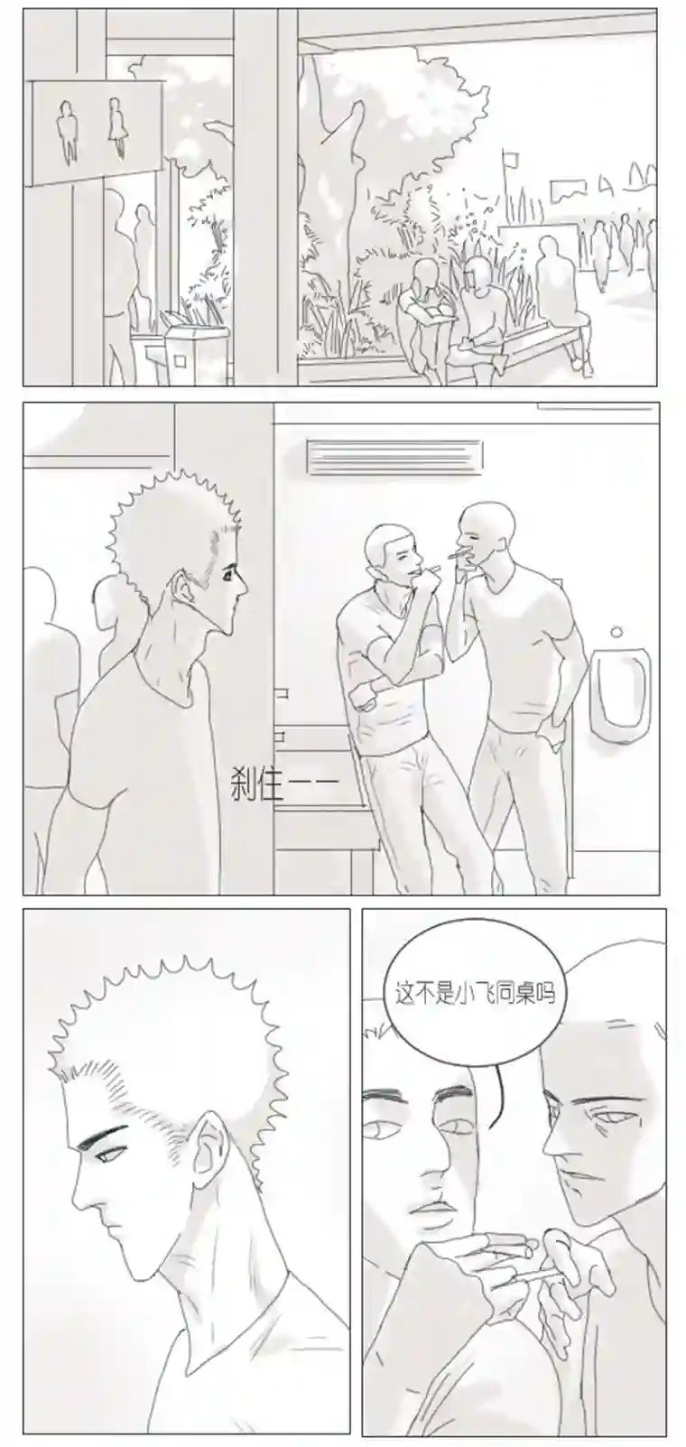 春日煮酒月野07