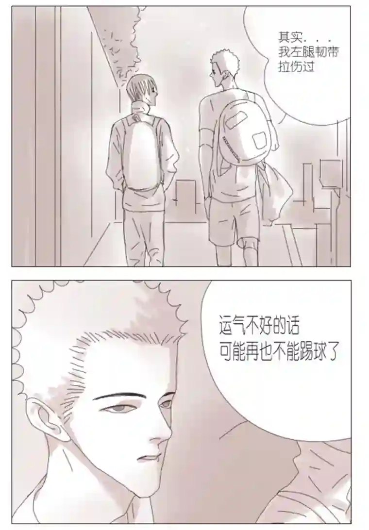 春日煮酒月野08