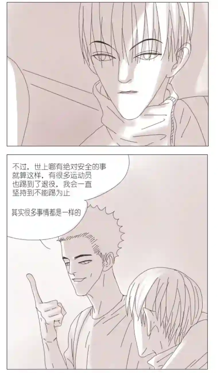 春日煮酒月野08