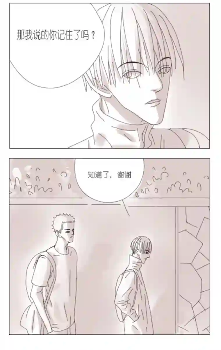 春日煮酒月野08